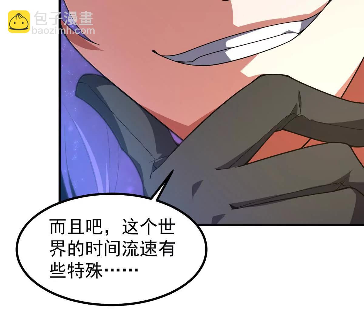 409 不再离开(1/4)-第414话