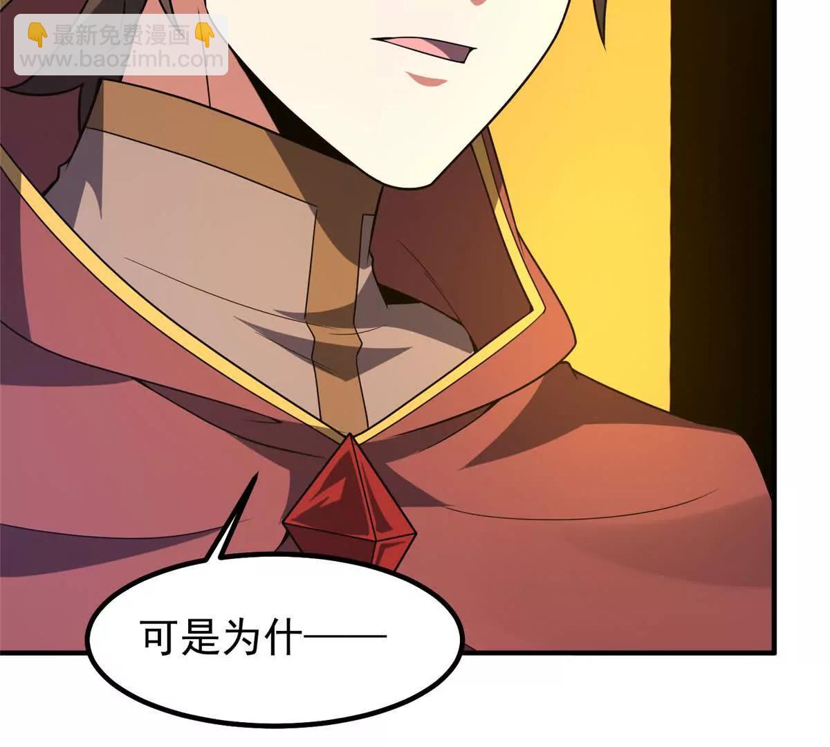 409 不再离开(1/4)-第414话