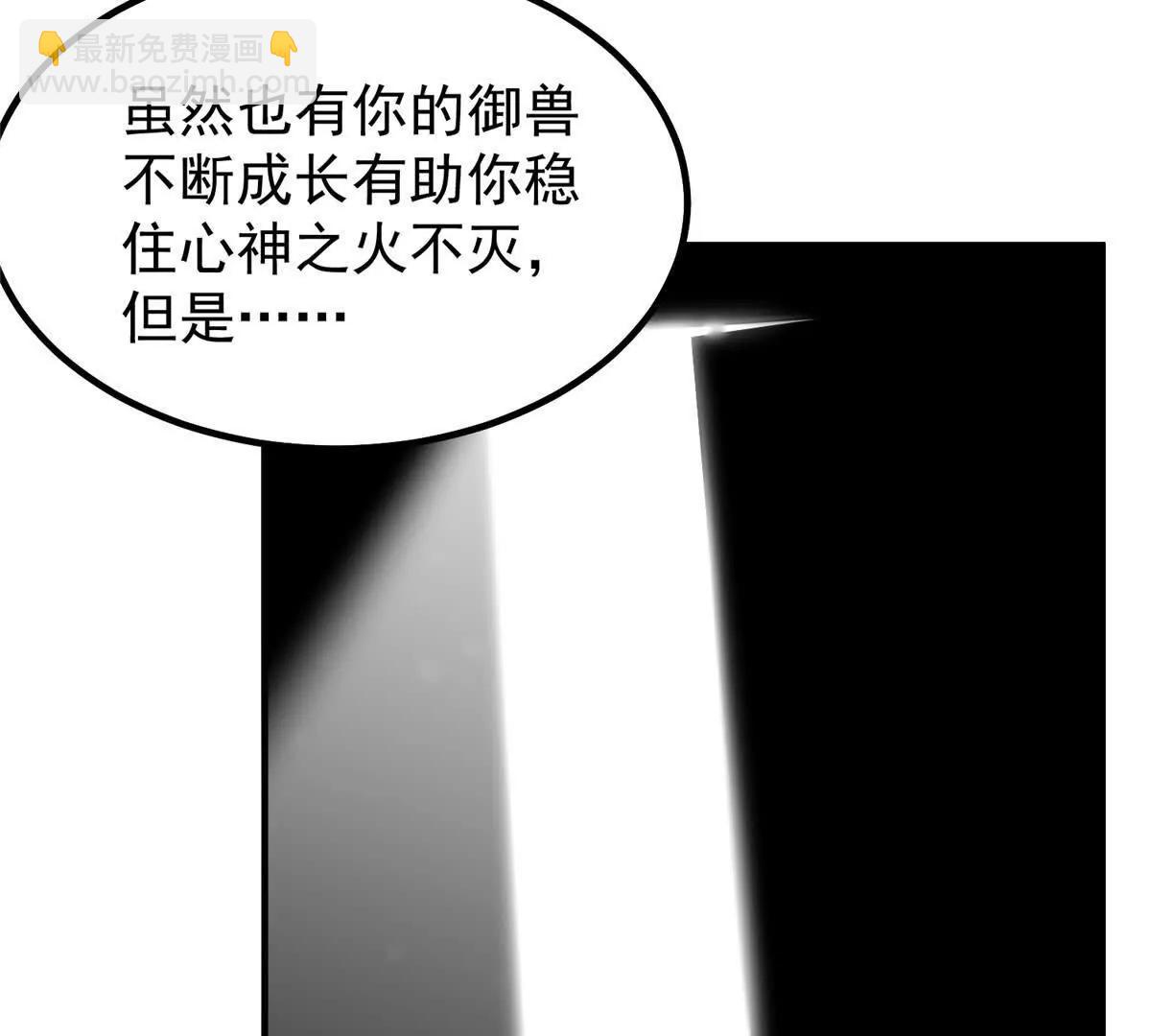 409 不再离开(1/4)-第414话