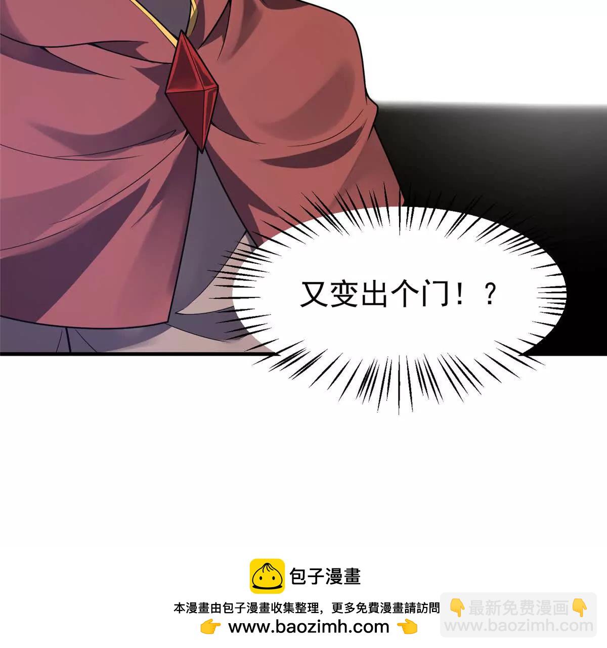 409 不再离开(1/4)-第414话