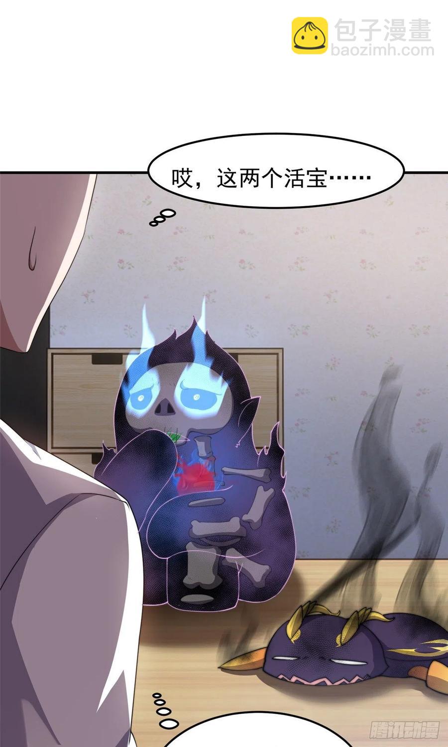 041 第二只御兽-第44话