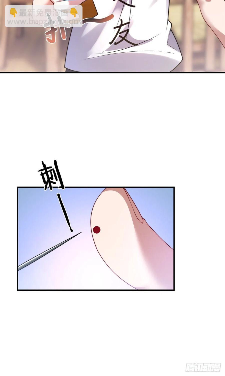 041 第二只御兽-第44话