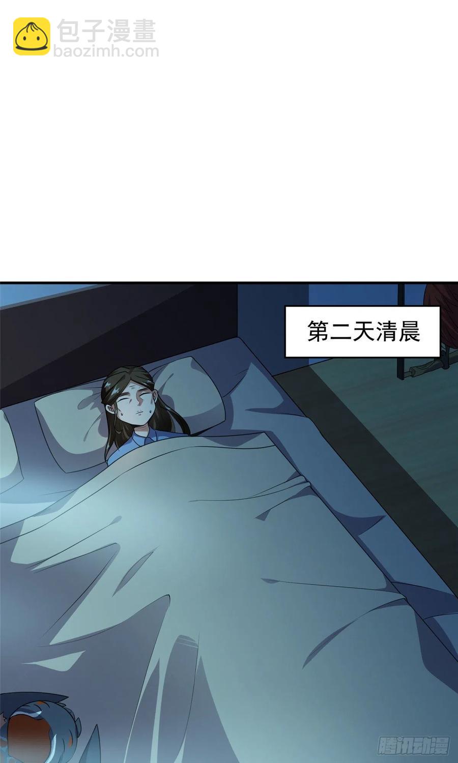 041 第二只御兽-第44话