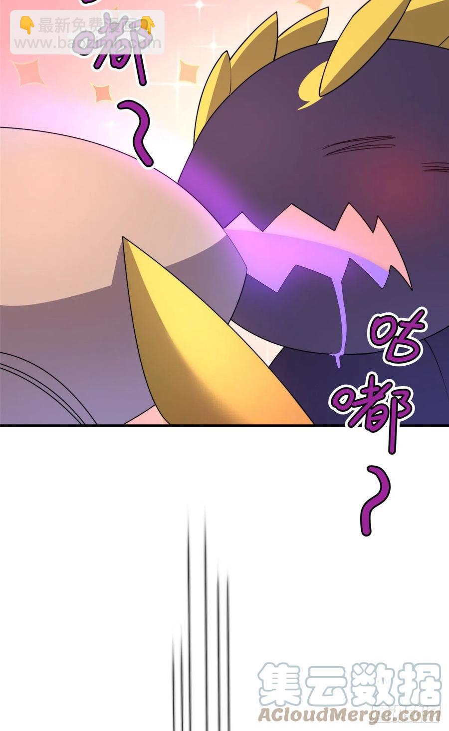 041 第二只御兽-第44话