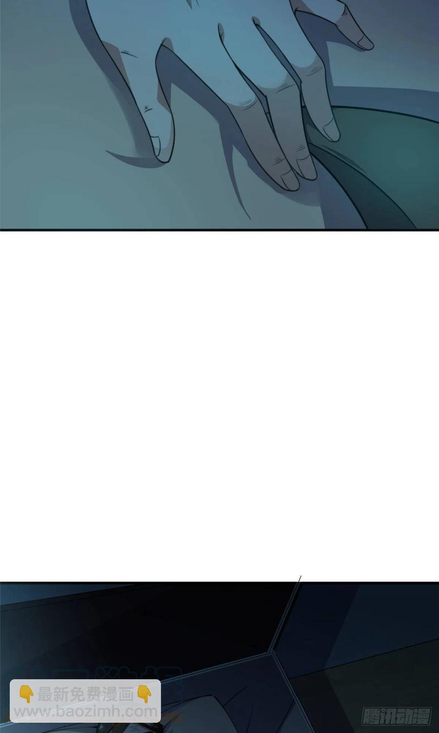 041 第二只御兽-第44话