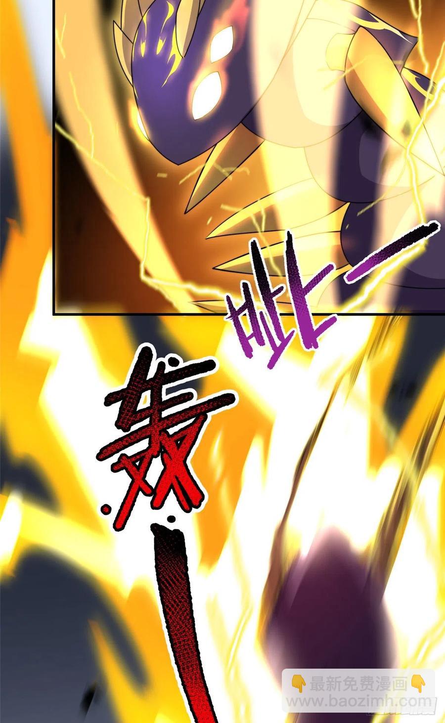 041 第二只御兽-第44话