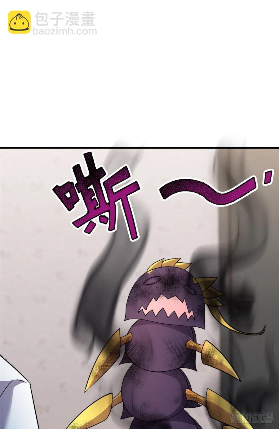 041 第二只御兽-第44话