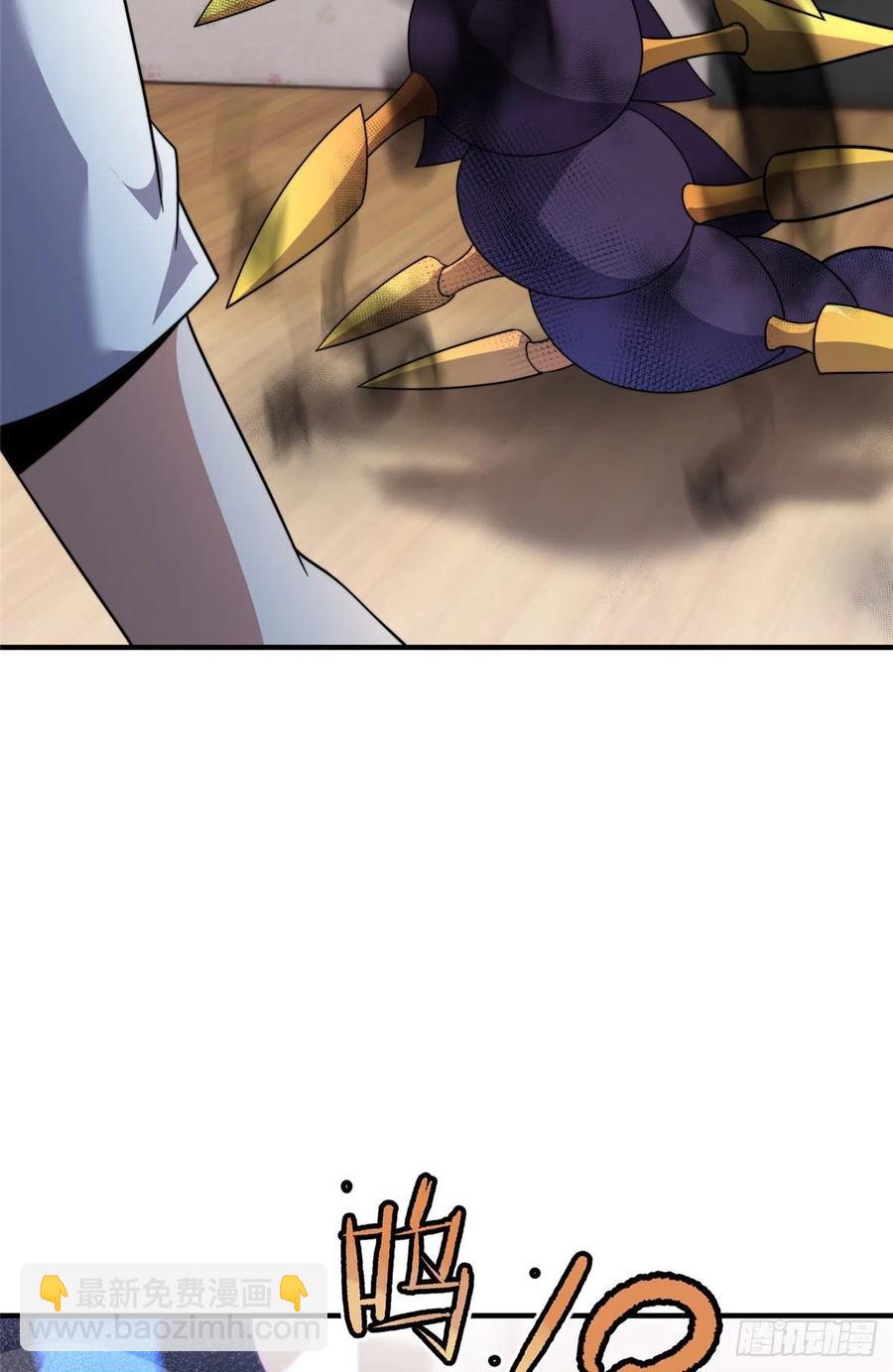 041 第二只御兽-第44话