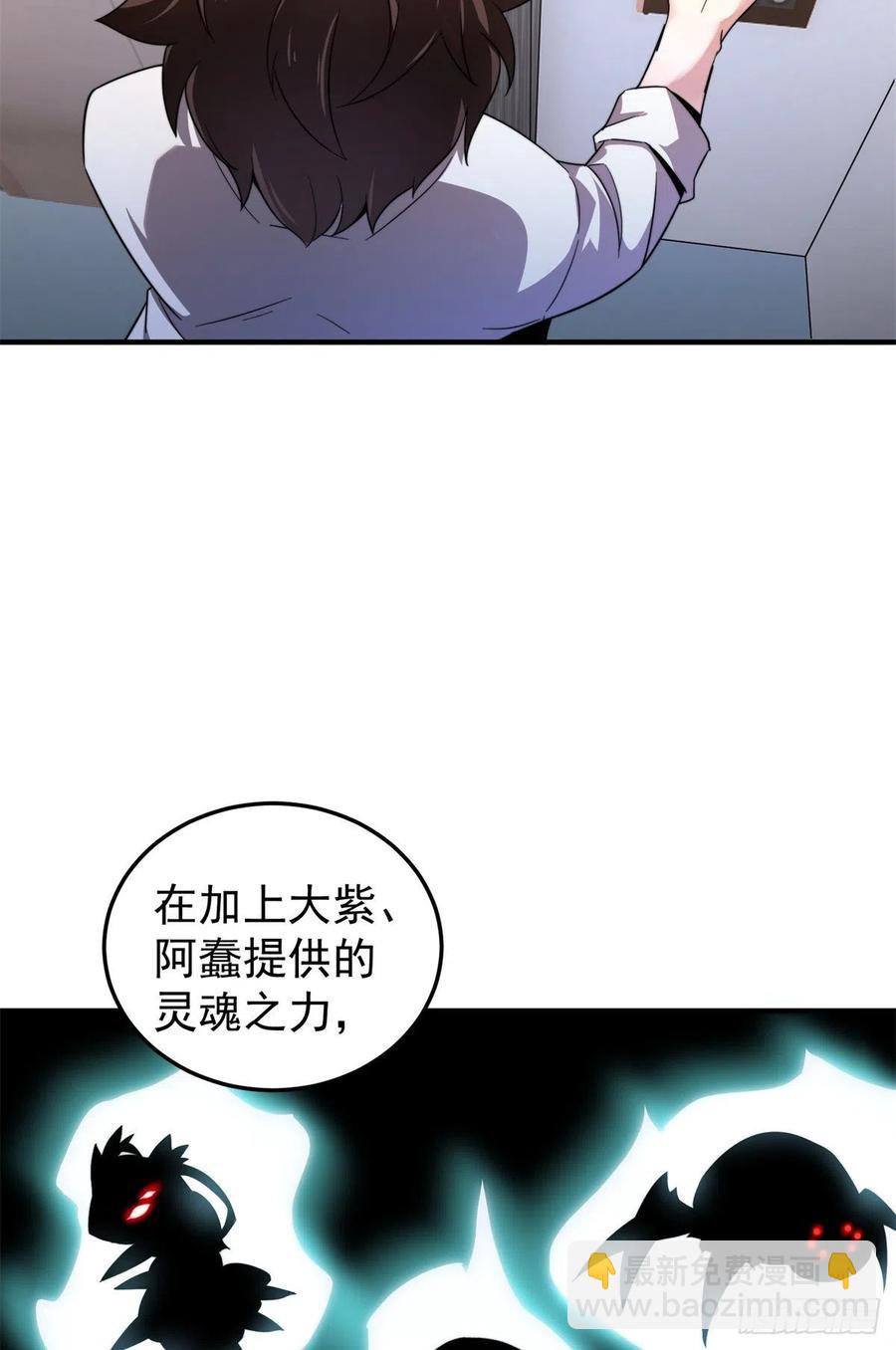 043 阿斑(1/2)-第46话