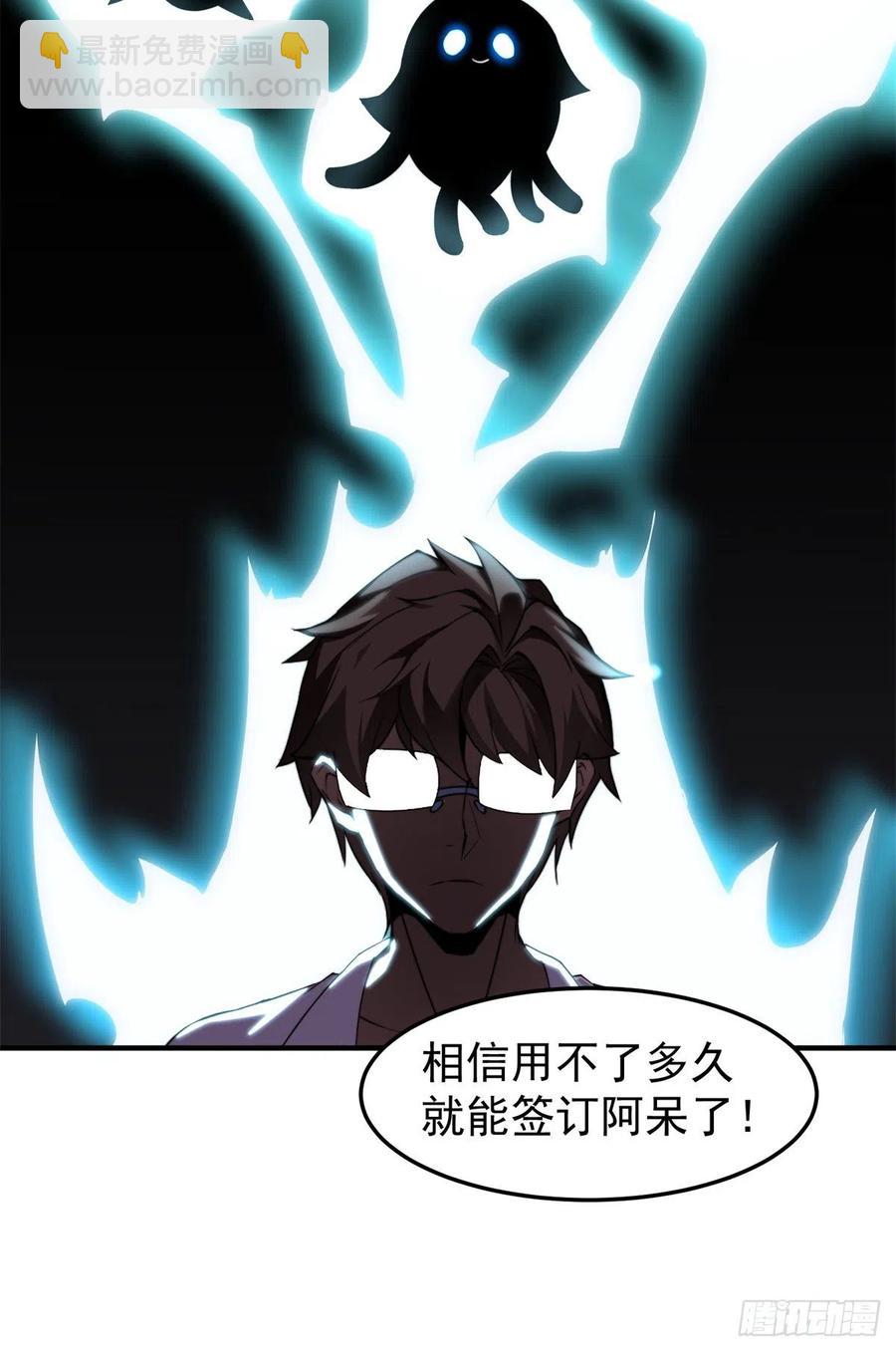 043 阿斑(1/2)-第46话