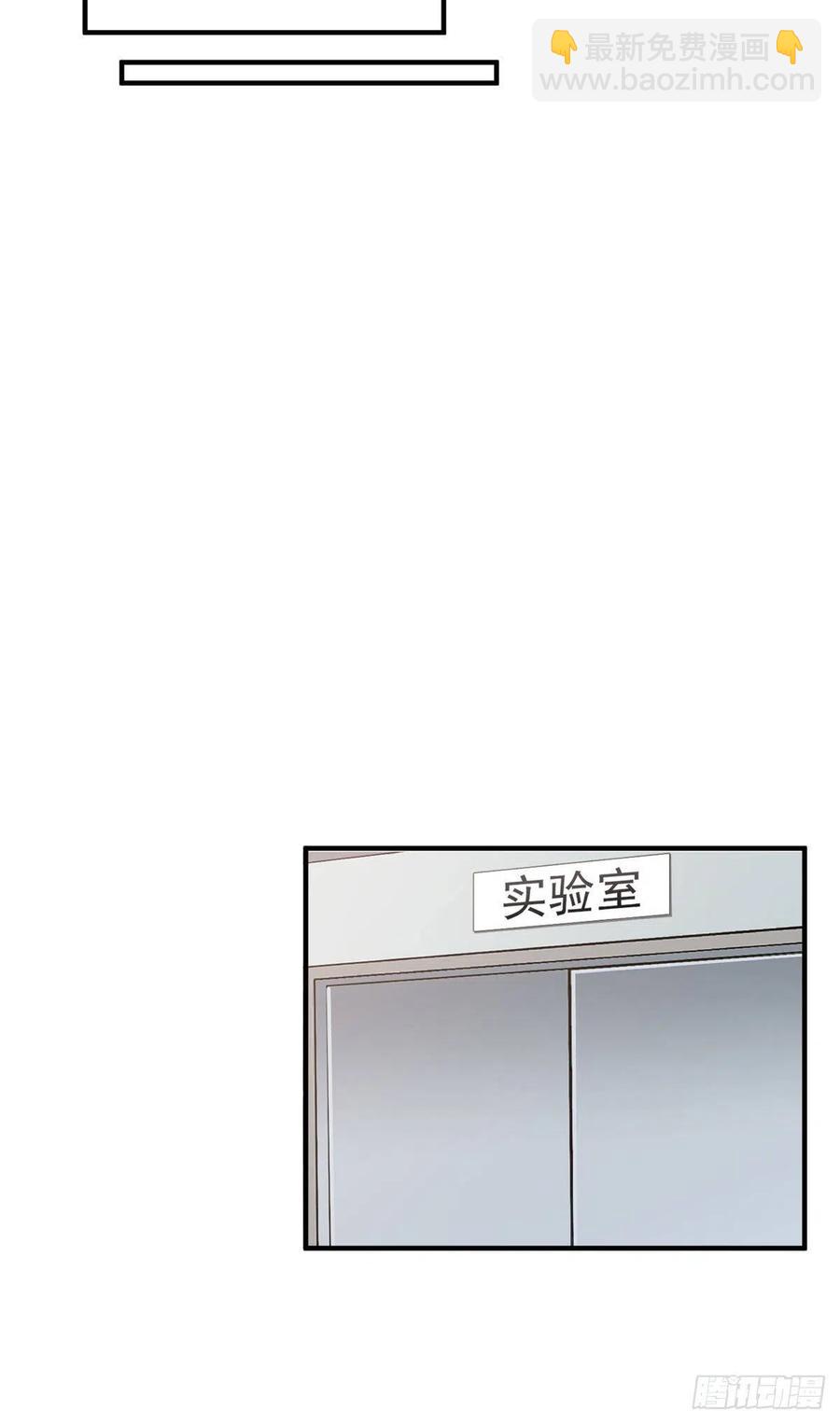043 阿斑(1/2)-第46话