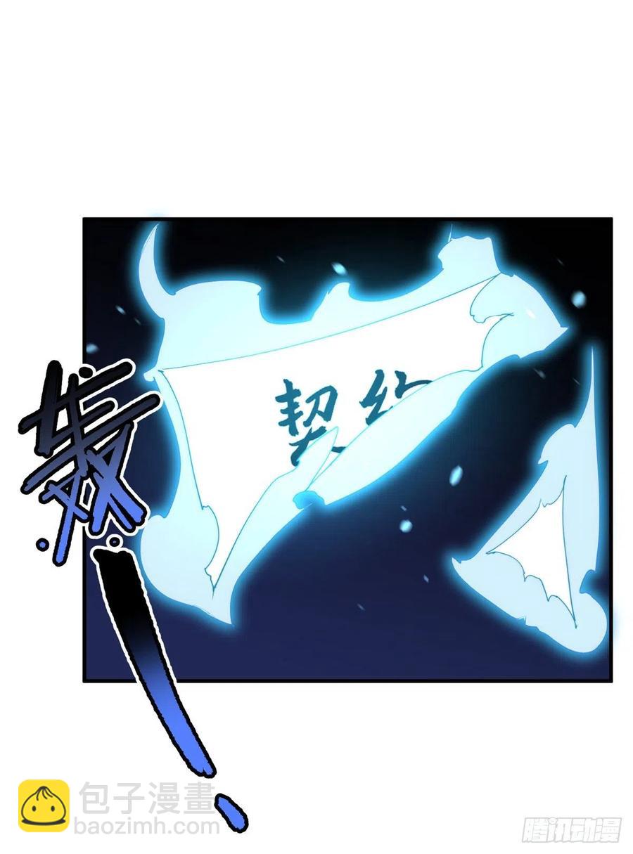 043 阿斑(1/2)-第46话