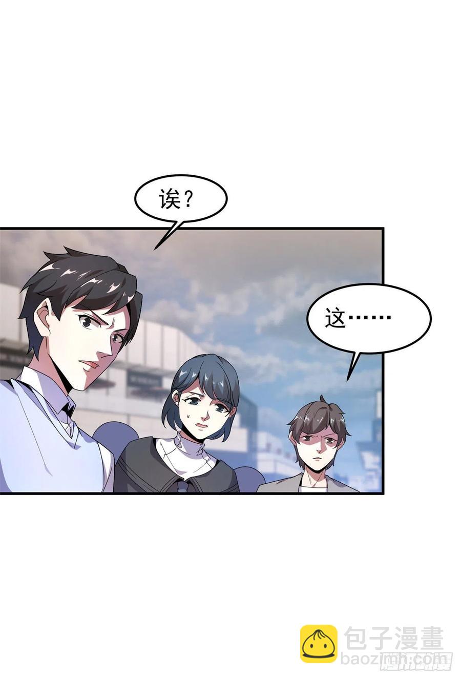 043 阿斑(1/2)-第46话