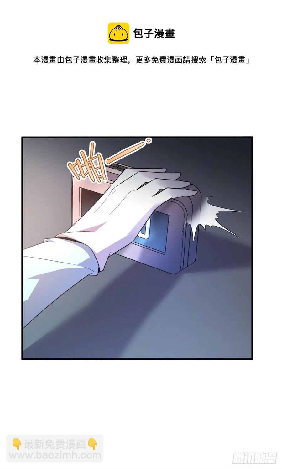 043 阿斑(1/2)-第46话