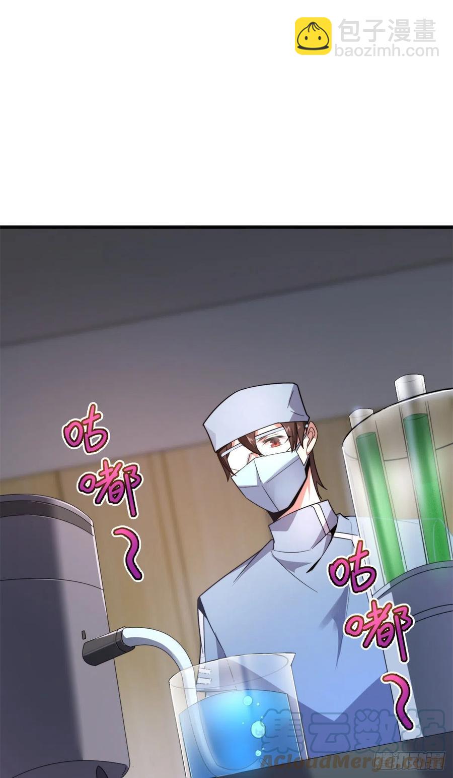 043 阿斑(1/2)-第46话