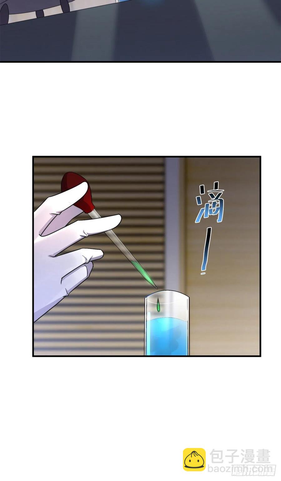 043 阿斑(1/2)-第46话