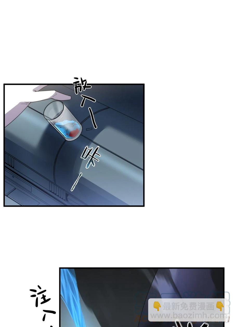 043 阿斑(1/2)-第46话