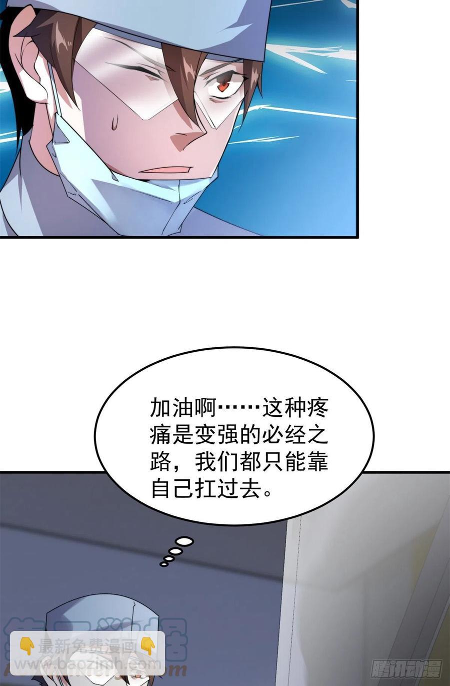 043 阿斑(1/2)-第46话