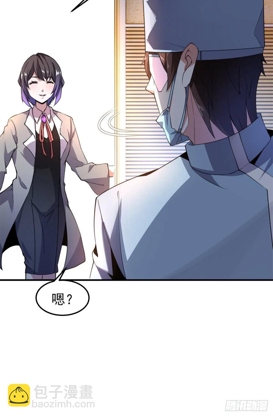 043 阿斑(1/2)-第46话