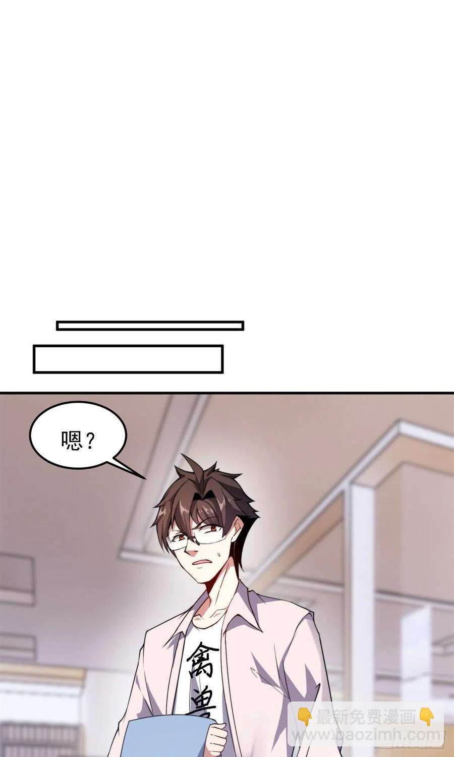 043 阿斑(1/2)-第46话