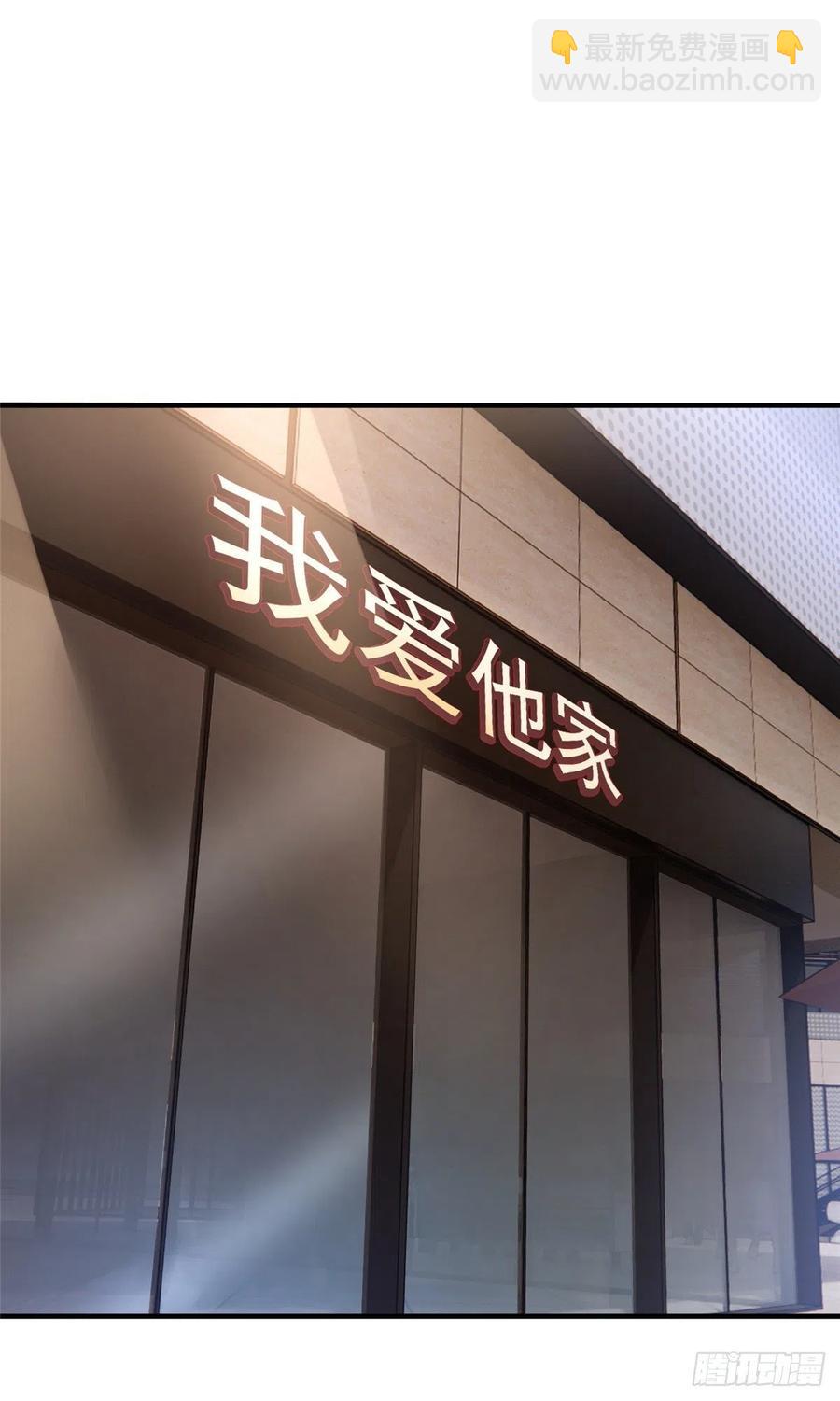 045 买房记-第48话