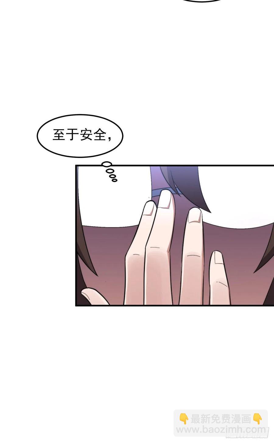 045 买房记-第48话