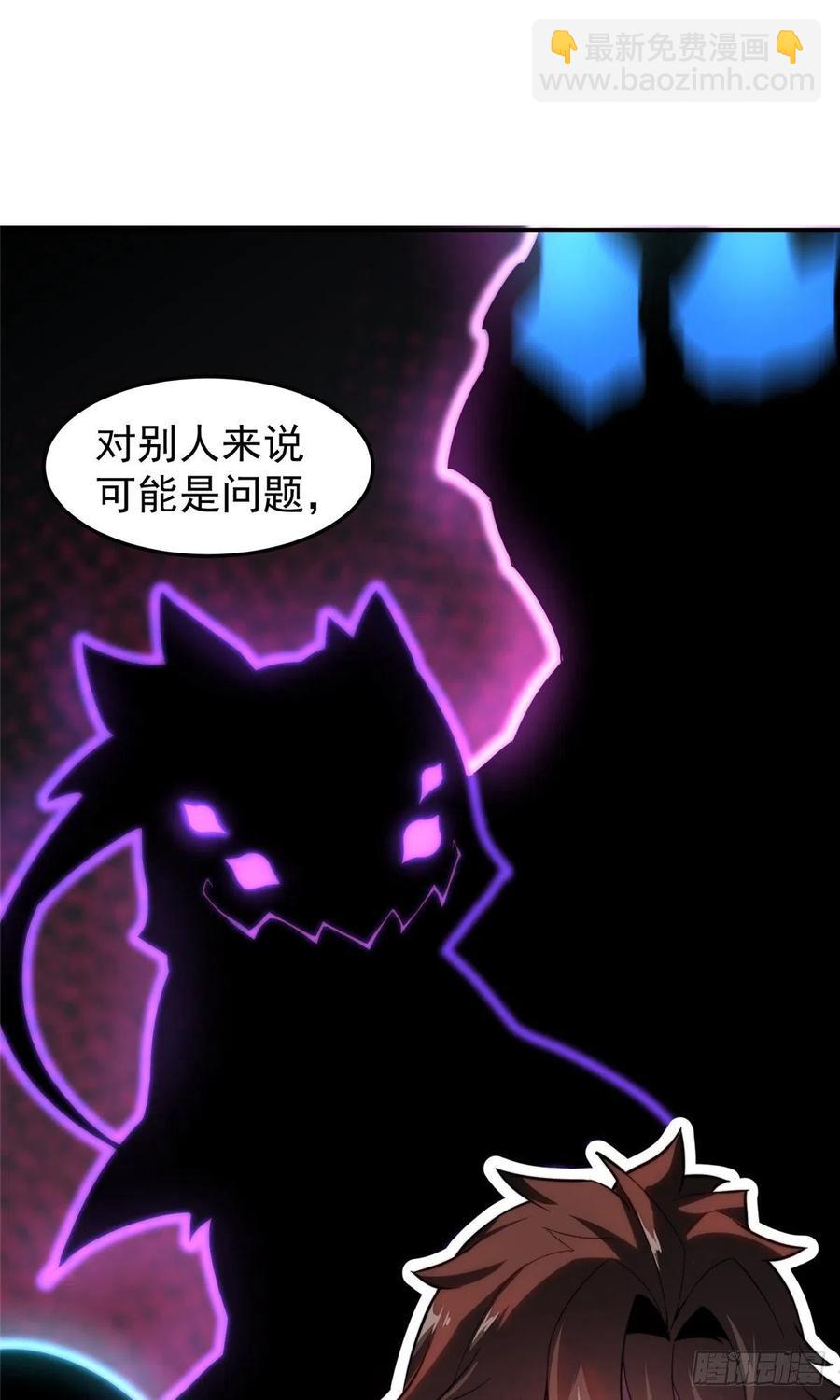 045 买房记-第48话