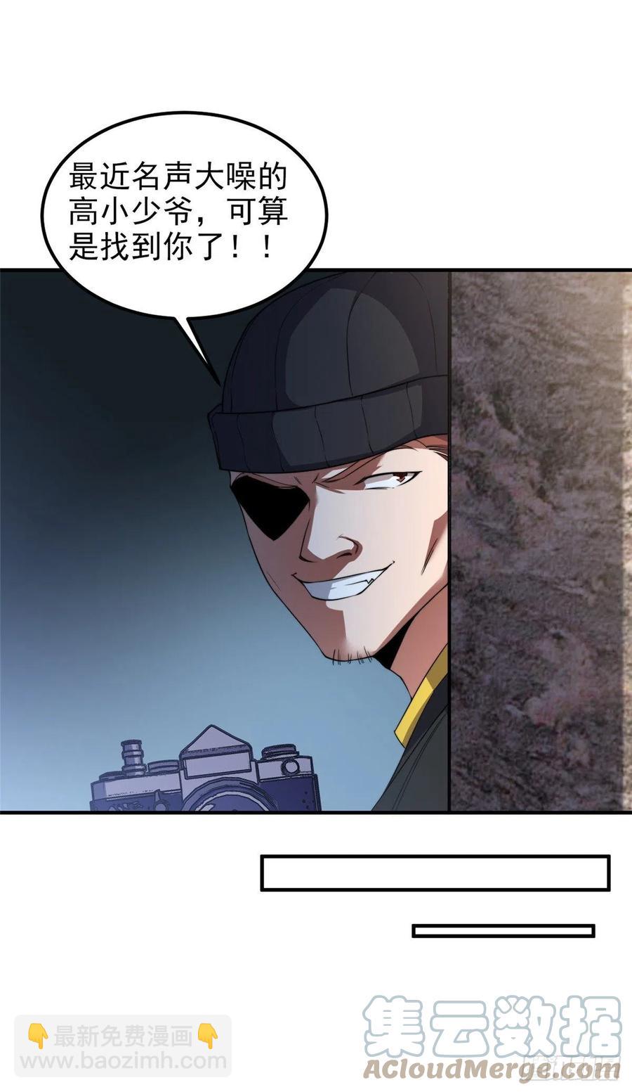 045 买房记-第48话