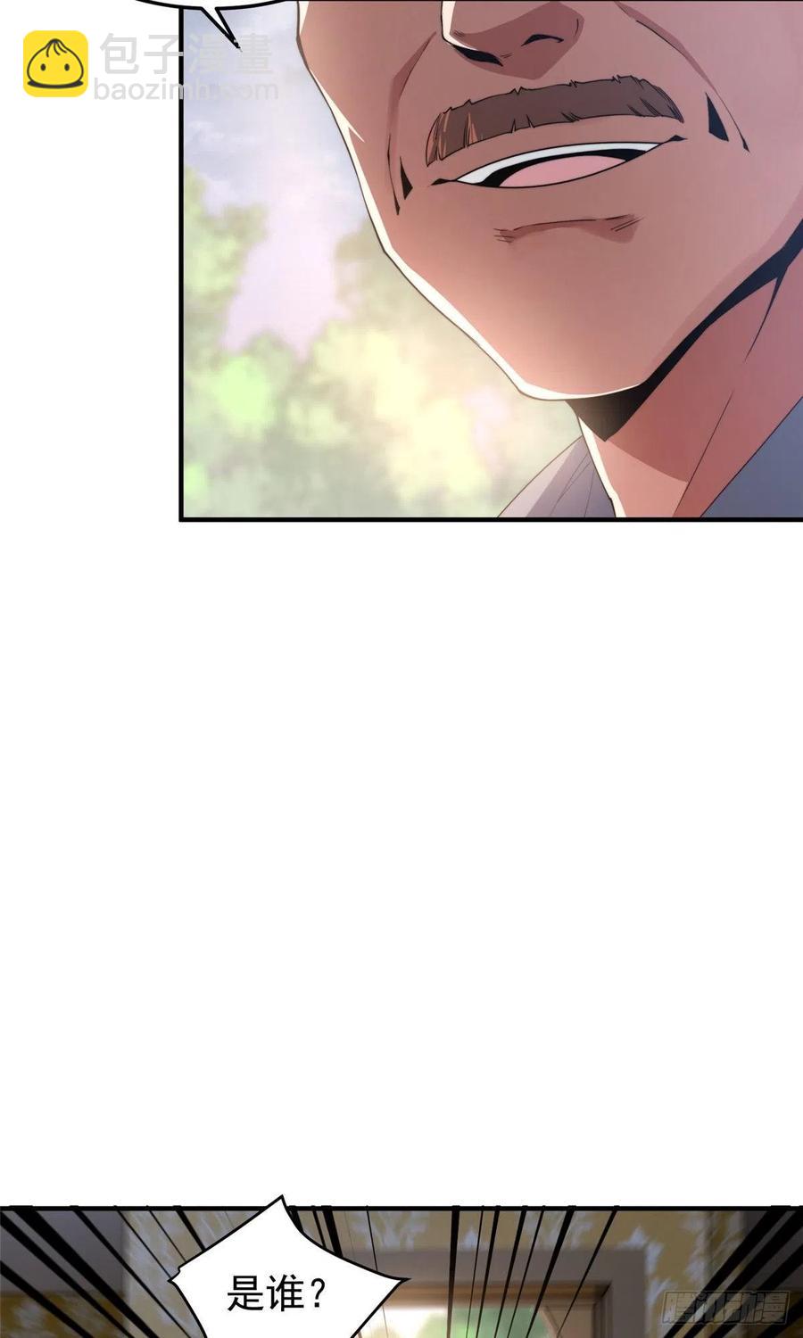 045 买房记-第48话