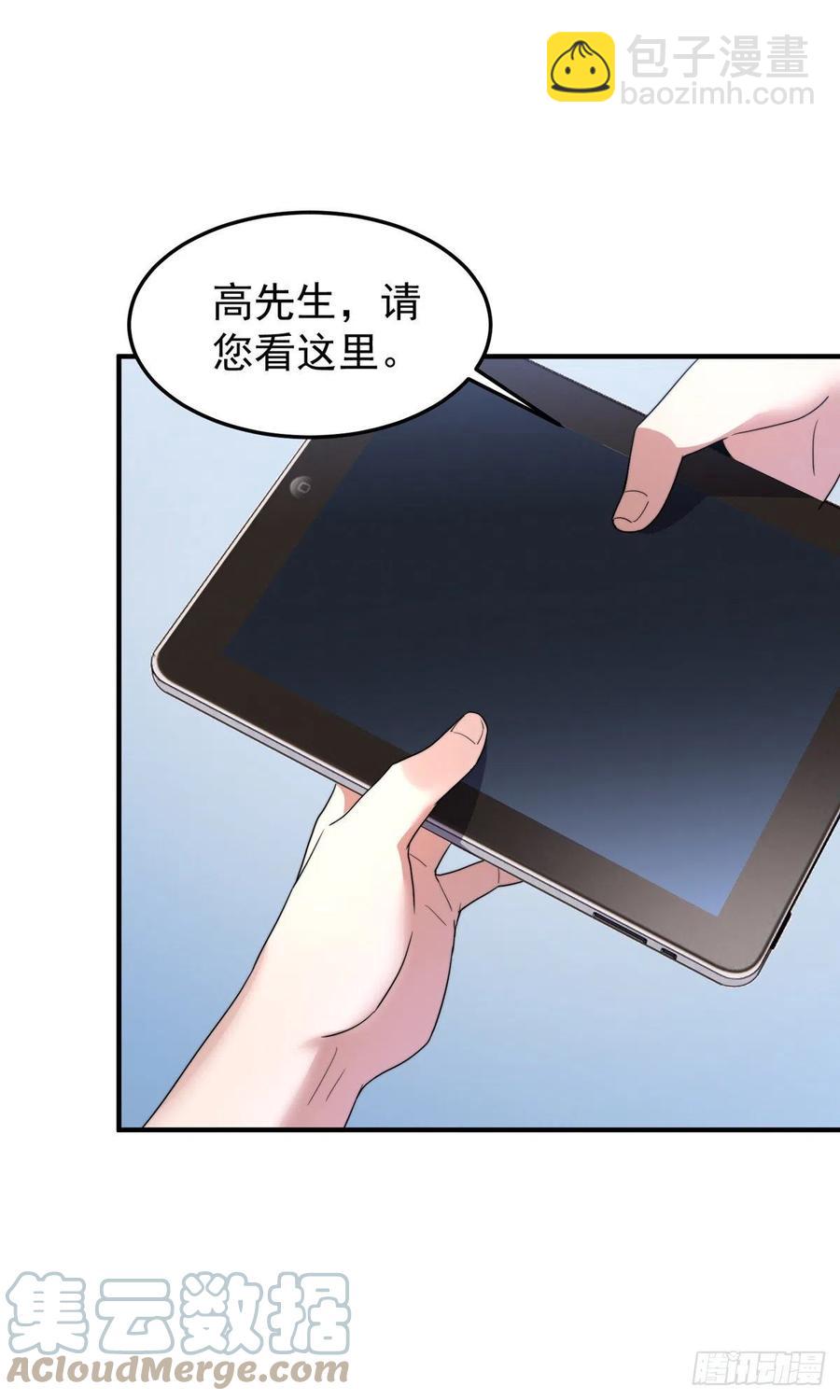 045 买房记-第48话