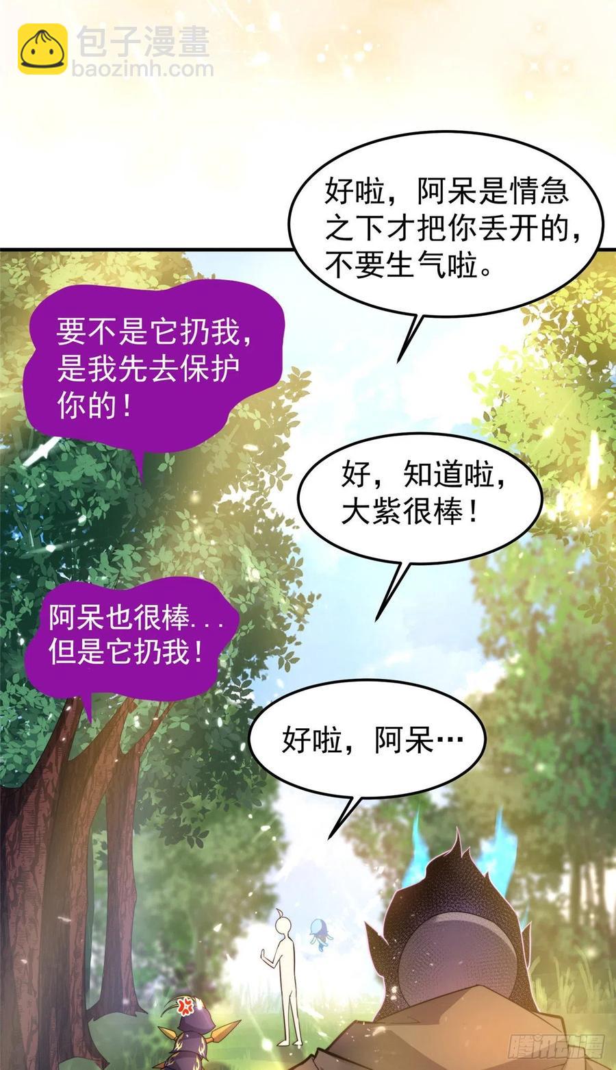 047 暴力美学-第50话