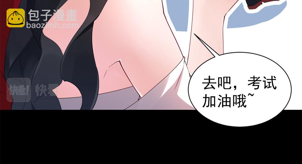 003 考试要加油哦！(1/3)-第6话