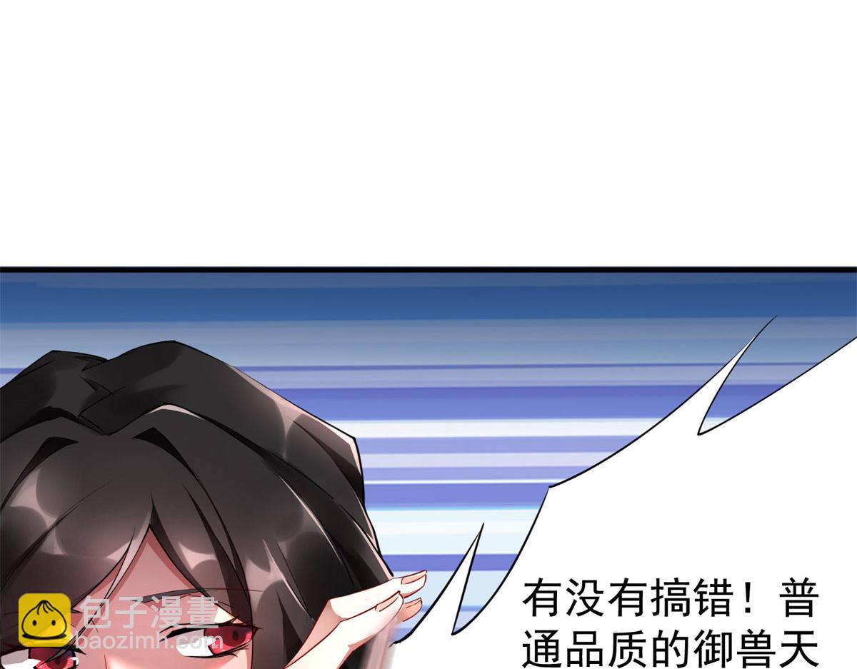 003 考试要加油哦！(1/3)-第6话