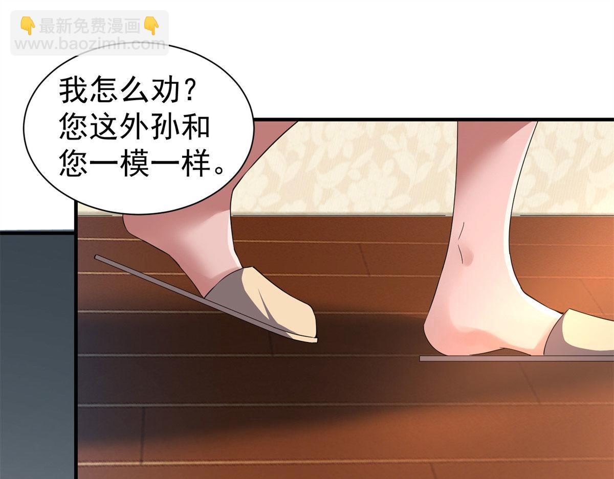 003 考试要加油哦！(1/3)-第6话