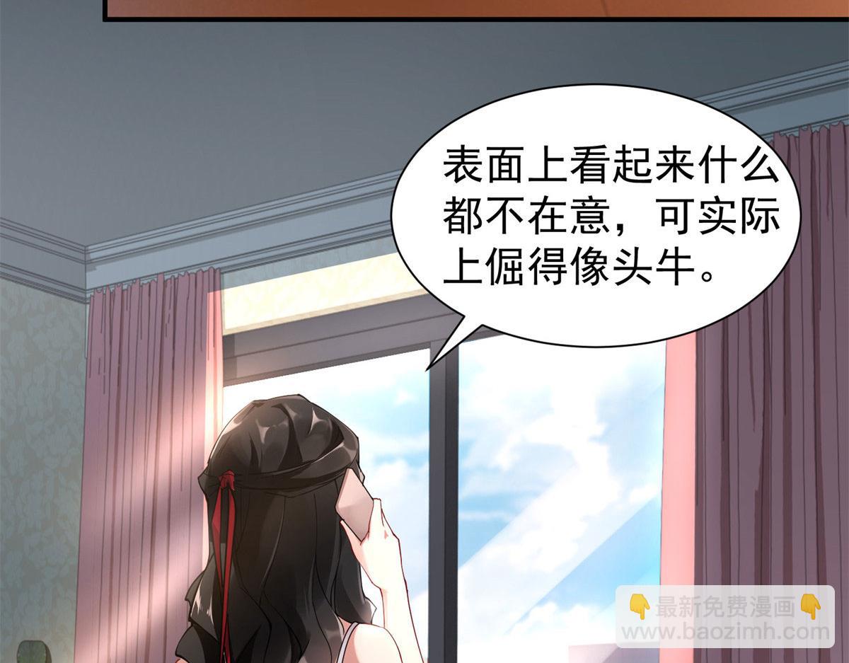 003 考试要加油哦！(1/3)-第6话