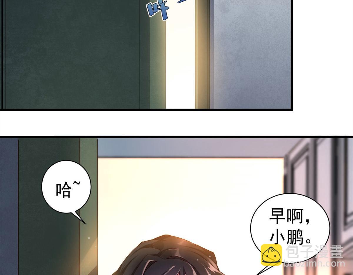 003 考试要加油哦！(1/3)-第6话