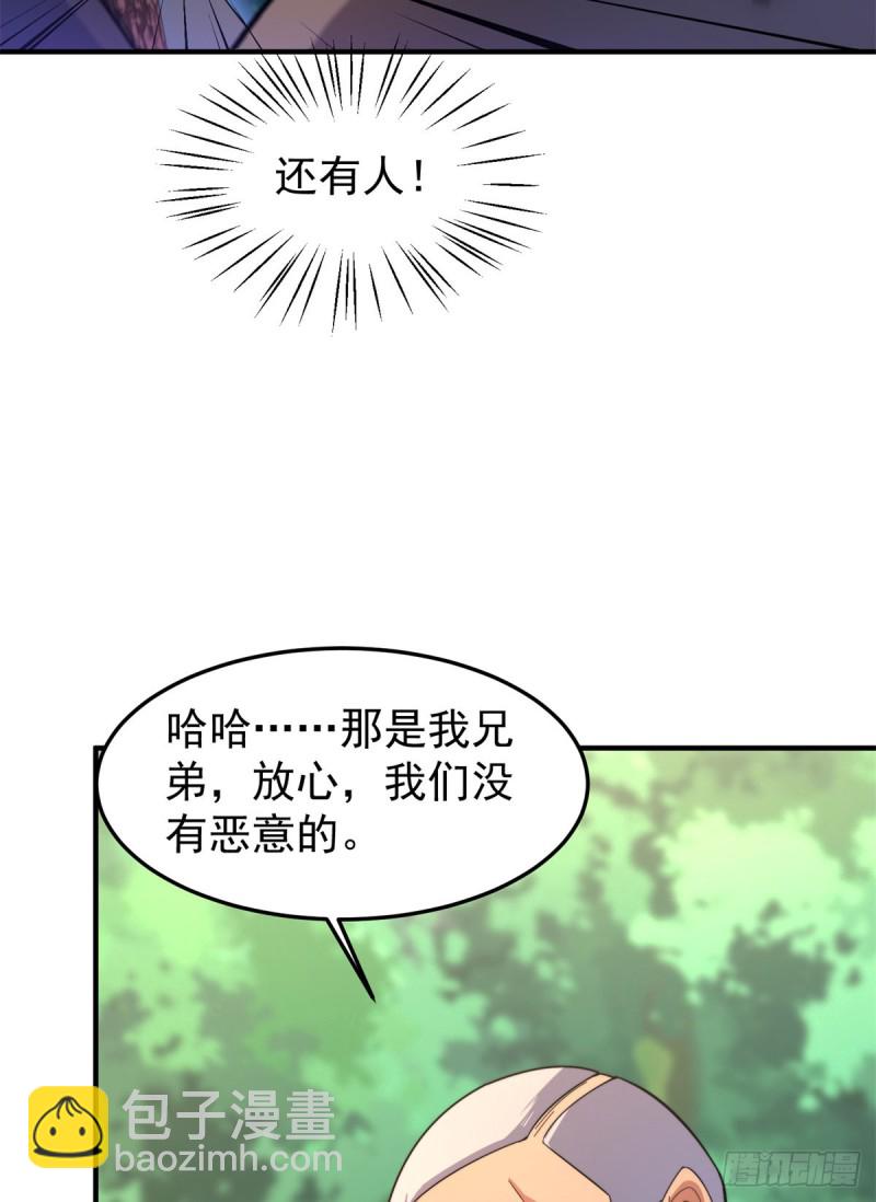 049 木空心到手(1/2)-第52话
