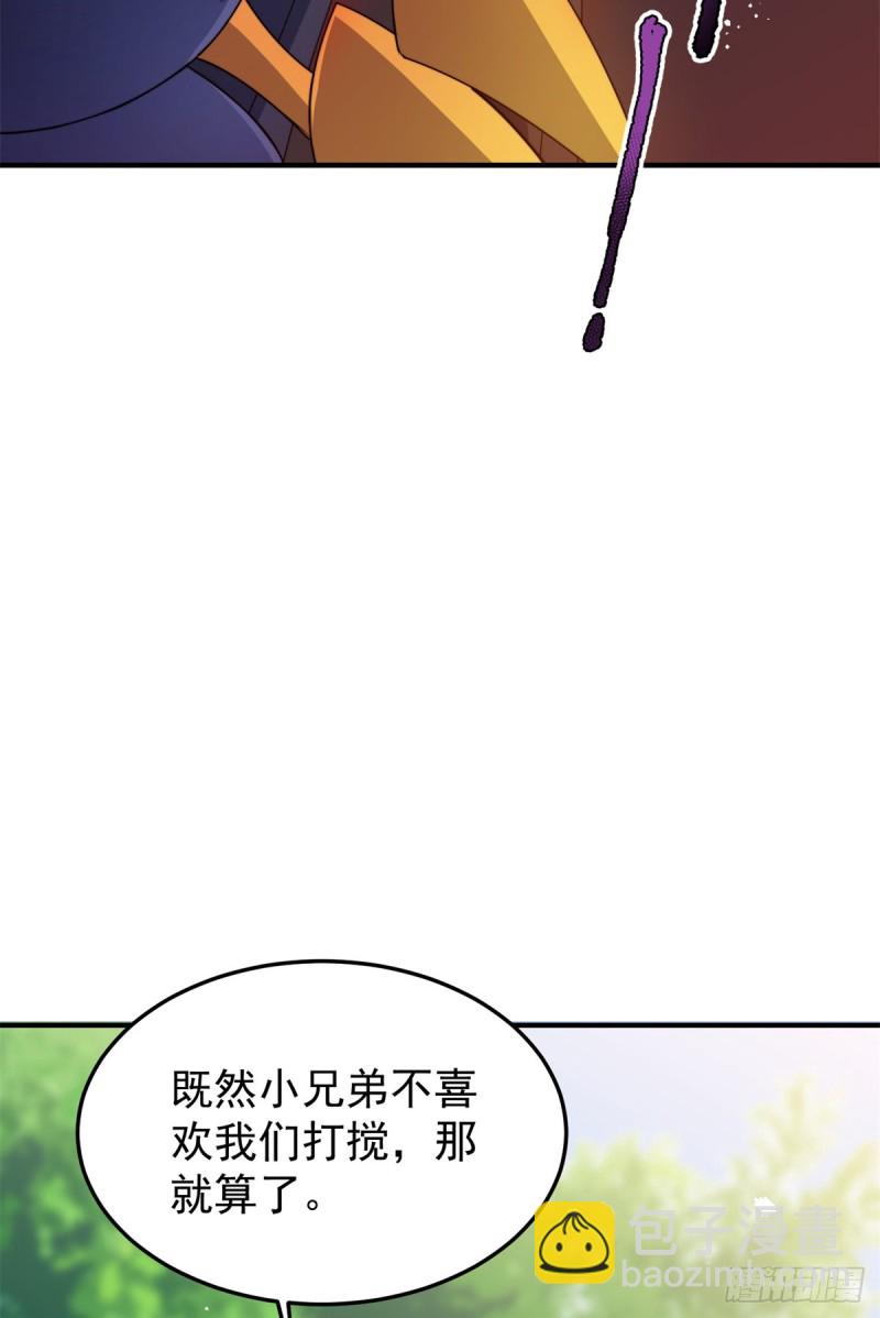 049 木空心到手(1/2)-第52话