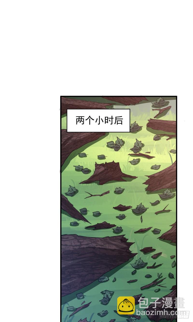 049 木空心到手(1/2)-第52话