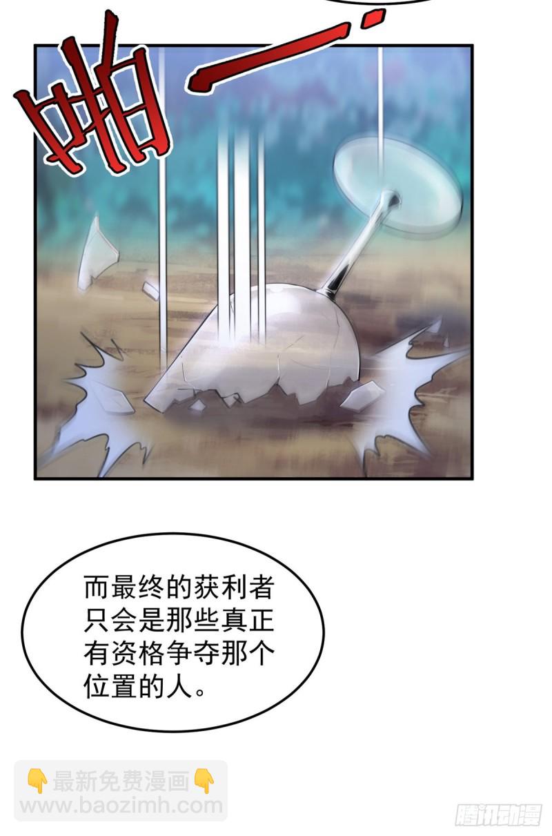 051 纪寒武-第54话