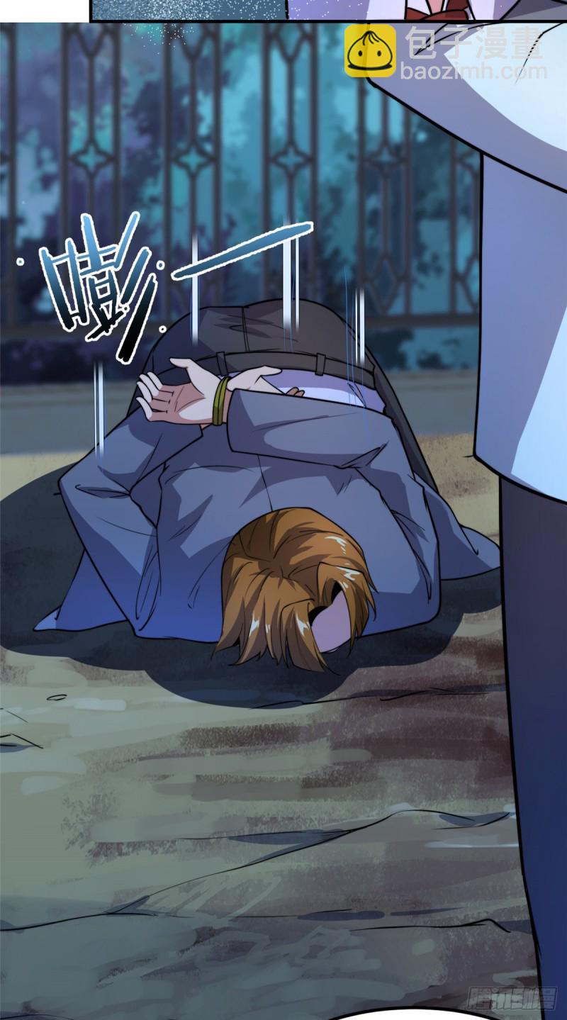 051 纪寒武-第54话
