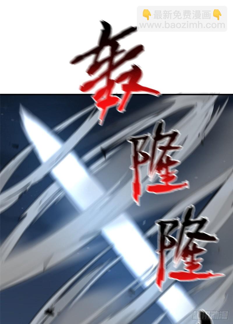 051 纪寒武-第54话