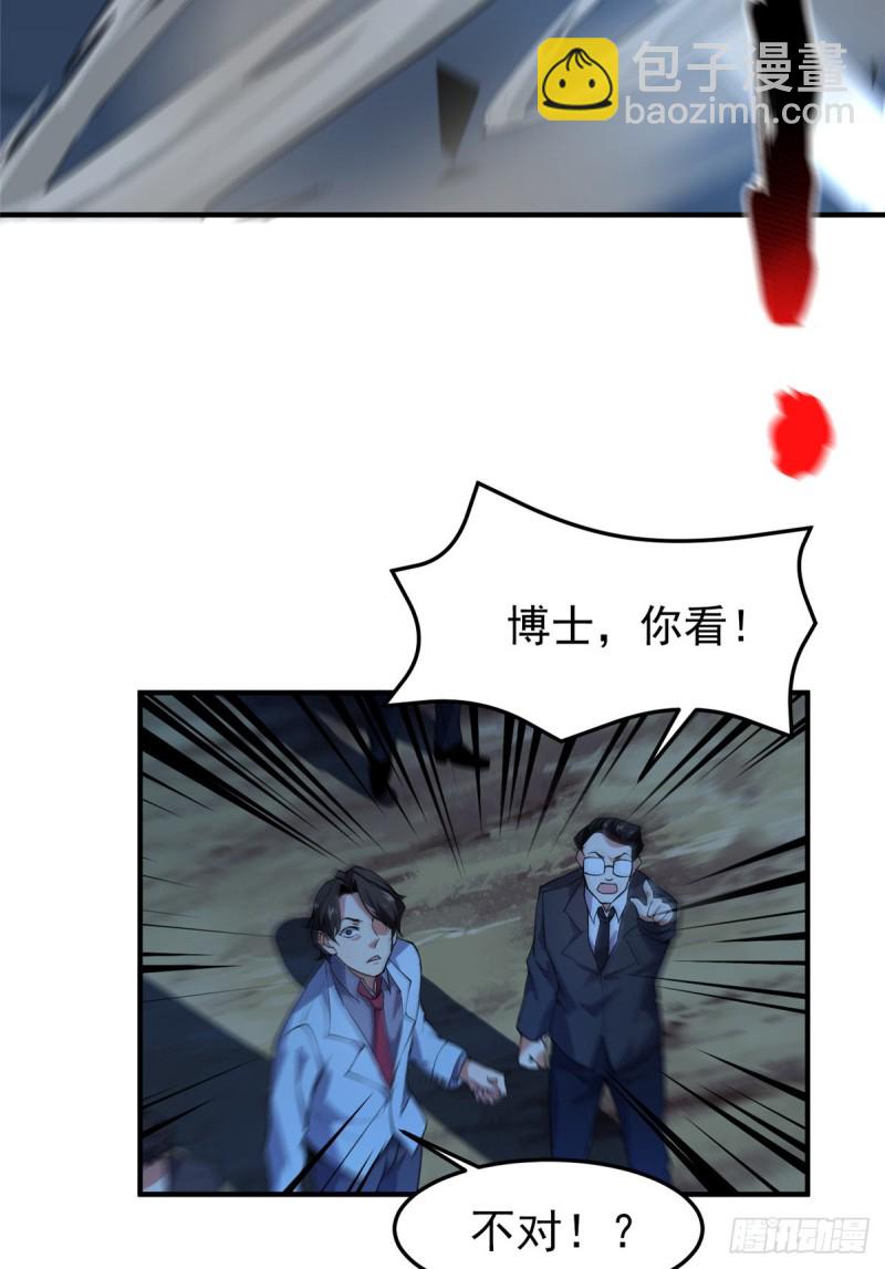 051 纪寒武-第54话