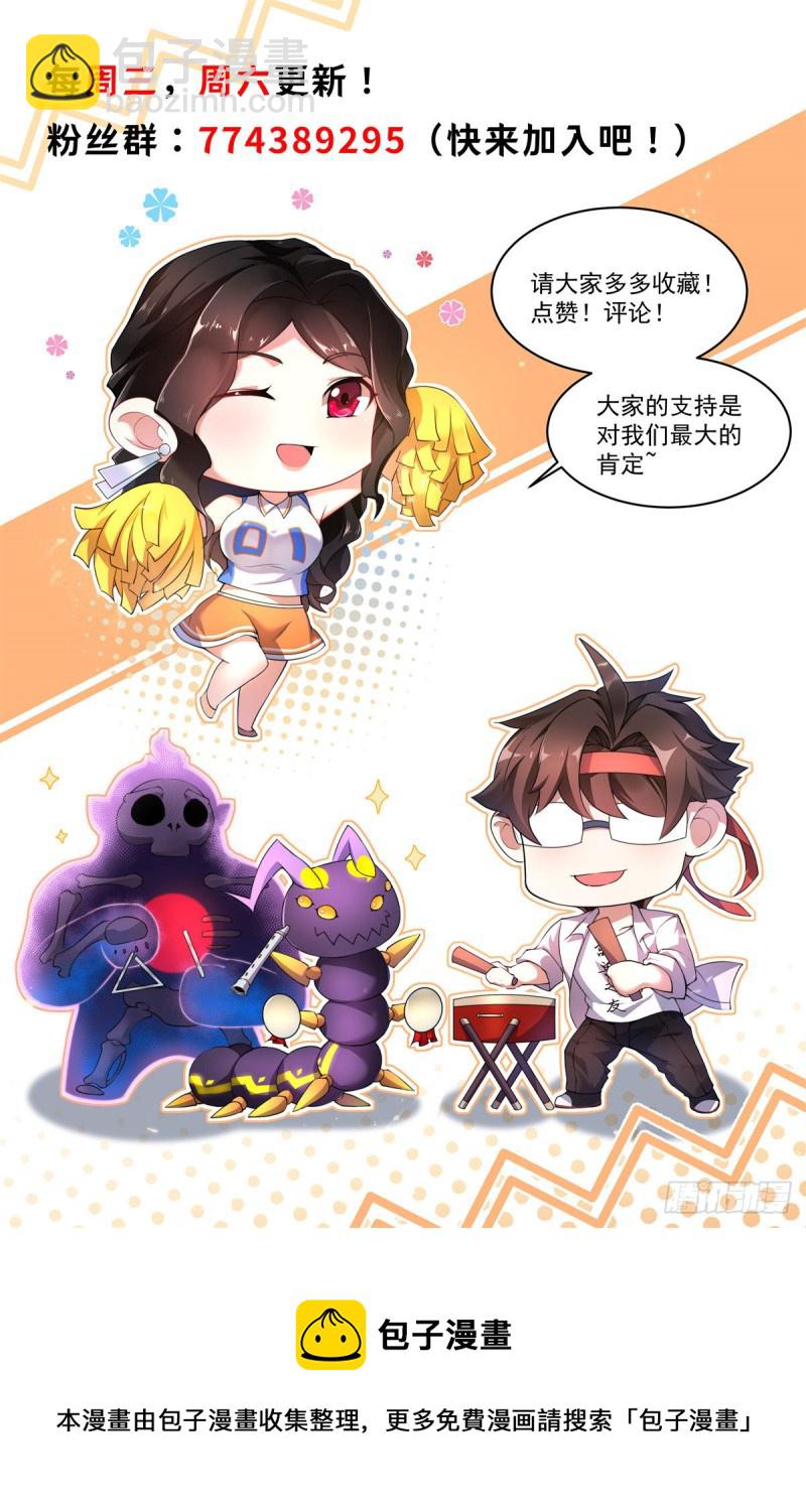 051 纪寒武-第54话