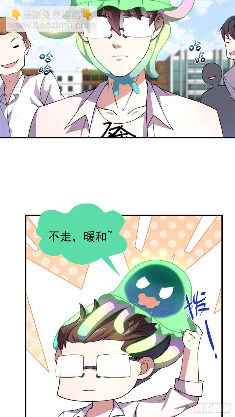 053 怂吱吱(1/2)-第56话