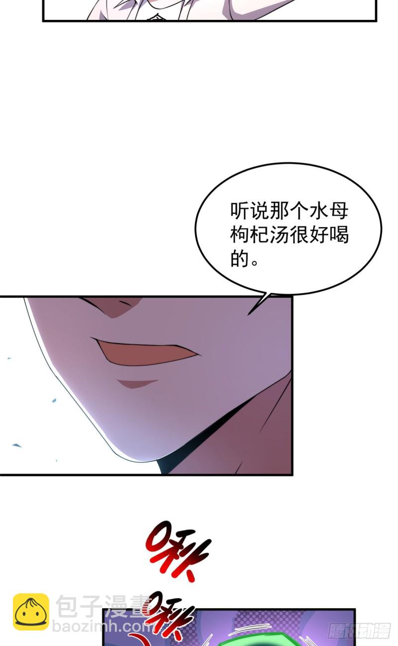 053 怂吱吱(1/2)-第56话