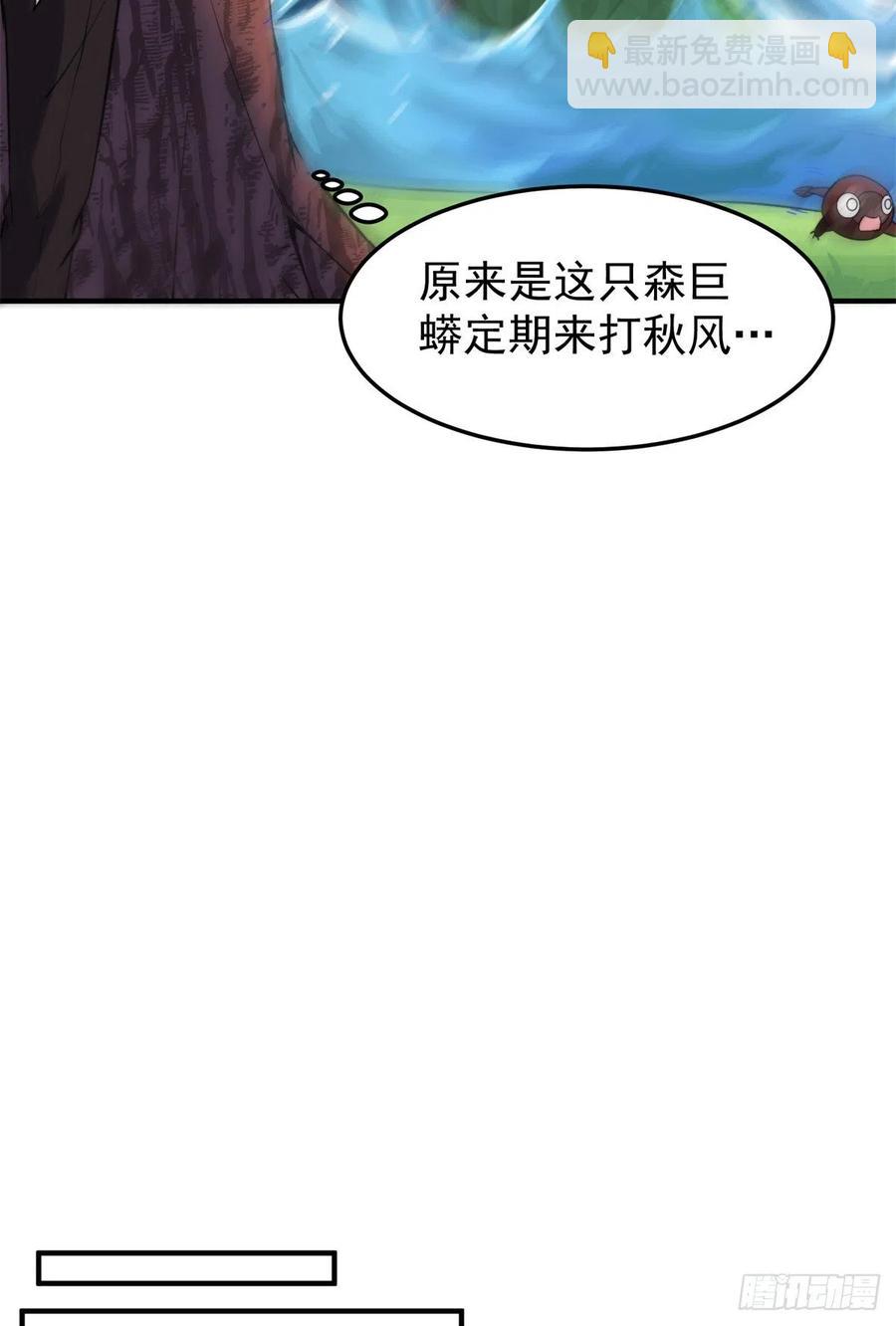 055 偷袭(1/2)-第58话