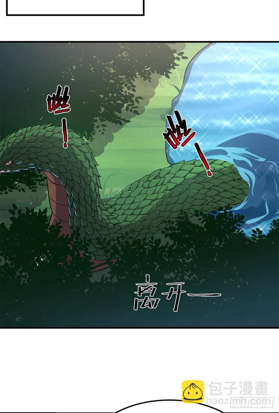 055 偷袭(1/2)-第58话
