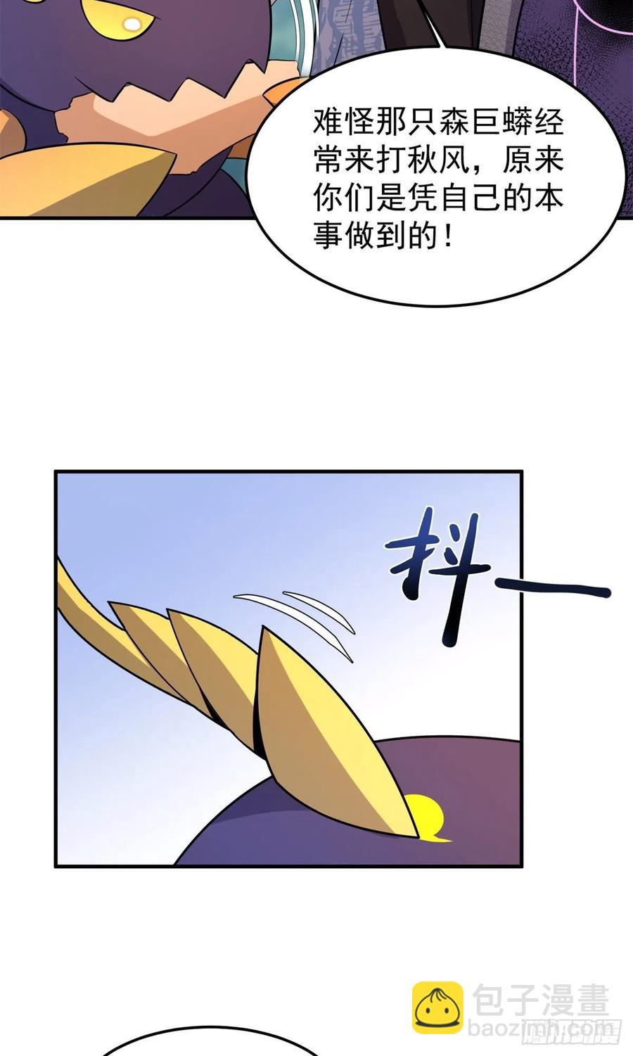 055 偷袭(1/2)-第58话