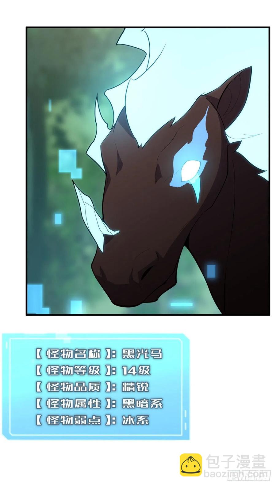 055 偷袭(1/2)-第58话